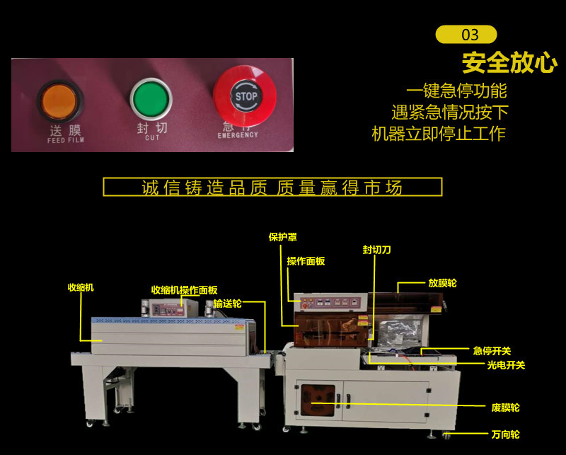 熱收縮包裝機(jī) 熱收縮包裝機(jī)
