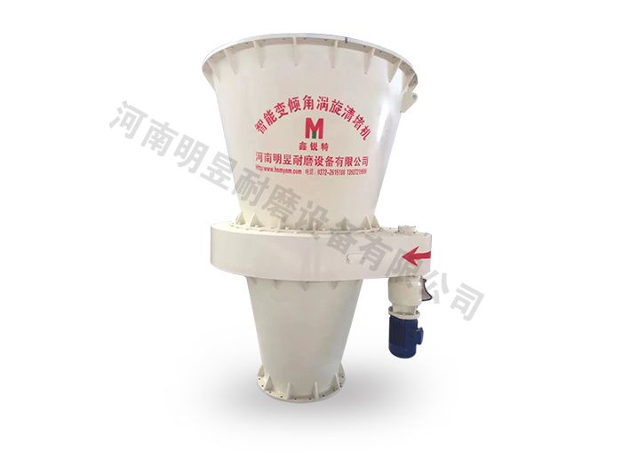 原煤倉清堵機(jī)常用的結(jié)構(gòu)型式有何不同？